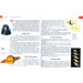 Таємничий космос А5