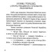 Китеня Тимко. Частина 4 Китеня Тимко. Частина 4