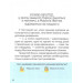 Китеня Тимко. Частина 6 Китеня Тимко. Частина 6