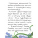 Піввеселки в подарунок Піввеселки в подарунок