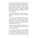 Джмеленя та канікульне озеро. Книжка 2