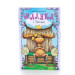 Маляка і Гаплик. Книга 3