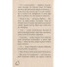 Маляка і Гаплик. Книга 3 Маляка і Гаплик. Книга 3