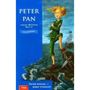 Peter Pan (Пітер Пен) англ