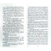 Коти-вояки. Книга 9. Світанок Коти-вояки. Книга 9. Світанок