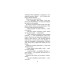 Коти-вояки. Книга 10. Стожари Коти-вояки. Книга 10. Стожари