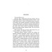 Молоко з медом. Книга 4 Молоко з медом. Книга 4
