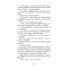 Молоко з медом. Книга 4 Молоко з медом. Книга 4