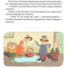 Кожен може стати принцесою Кожен може стати принцесою