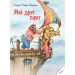 Мій друг пірат - Шуберт Ингрид и Дитер (9786176901051)