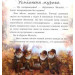 Сонячні дні Сонячні дні