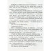 Сорокопуты Сорокопуты
