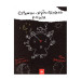 Страшно-хулиганская книга