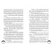 Чароділ. Книга 2. Чародольський князь Чароділ. Книга 2. Чародольський князь