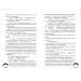 Чароділ. Книга 2. Чародольський князь Чароділ. Книга 2. Чародольський князь