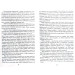 Кувала зозуля. Книга 1 (тверда обкладинка) Кувала зозуля. Книга 1 (тверда обкладинка)