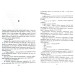 Кувала зозуля. Книга 1 (тверда обкладинка) Кувала зозуля. Книга 1 (тверда обкладинка)