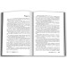 Тінь гори (у двох книгах) Тінь гори (у двох книгах)