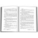 Тінь гори (у двох книгах) Тінь гори (у двох книгах)