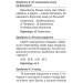 Цікава математика укр Цікава математика укр