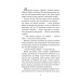 Пурпурові вітрила (Світовид) Пурпурові вітрила (Світовид)