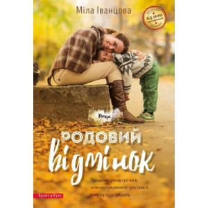 Родовий відмінок Родовий відмінок