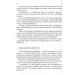 Формула продуктивності Формула продуктивності