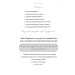 Щоденник драйвової панянки (червоний) Щоденник драйвової панянки (червоний)