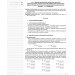Хімія. 11 клас. Мій конспект (Укр) Основа ПХМ008 (9786170036605) (314783) Хімія. 11 клас. Мій конспект (Укр) Основа ПХМ008 (9786170036605) (314783)