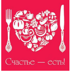 Счастье-есть!