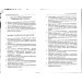 Большая книга белой магии Большая книга белой магии