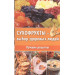 Сухофрукты-выбор здоровых людей Лучшие рецепты