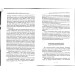 Загадки природы и другие необъяснимые явления Загадки природы и другие необъяснимые явления