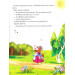 Теремок 3+ (укр) Теремок 3+ (укр)
