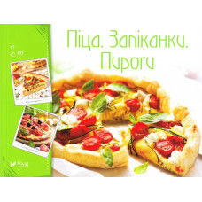 Піца Запіканки Пироги