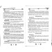 Блюда из 4 или 5 ингредиентов Блюда из 4 или 5 ингредиентов