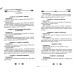 Блюда из 4 или 5 ингредиентов Блюда из 4 или 5 ингредиентов