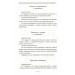 Витамины круглый год, Лучшие рецепты витаминных блюд Витамины круглый год, Лучшие рецепты витаминных блюд