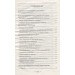 Интуитивное питание Скажи прощай животику и складкам на талии Интуитивное питание Скажи прощай животику и складкам на талии