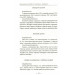 Оригинальные блюда из скороварки пароварки микроволновки мультиварки Оригинальные блюда из скороварки пароварки микроволновки мультиварки