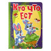 Кто что ест