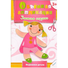 Забавные игрушки