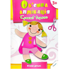 Кумедні іграшки