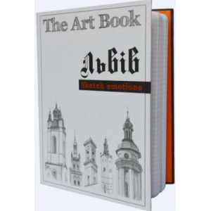 Арт Бук "Львів" The Art Book