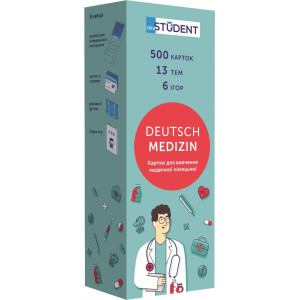 Картки для вивчення англійської медичної Medicine English. English Student