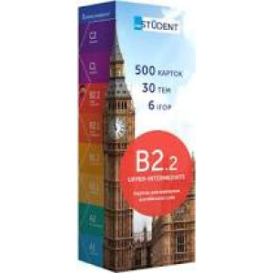Картки для вивчення англійської мови English Student Upper-Intermediate B2.2