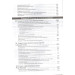 Коммуникация: теории и практики Коммуникация: теории и практики