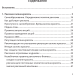 Реклама красоты. Практика