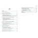 Розвиток мозку. Як читати швидше, запам’ятовувати краще та досягати мети