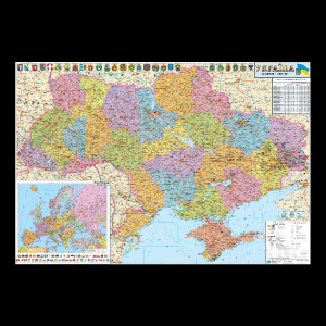 Україна. Адмінистативний поділ. М 1:610 000 (на 2-х аркушах) картон. ІПТ Україна. Адмінистативний поділ. М 1:610 000 (на 2-х аркушах) картон. ІПТ